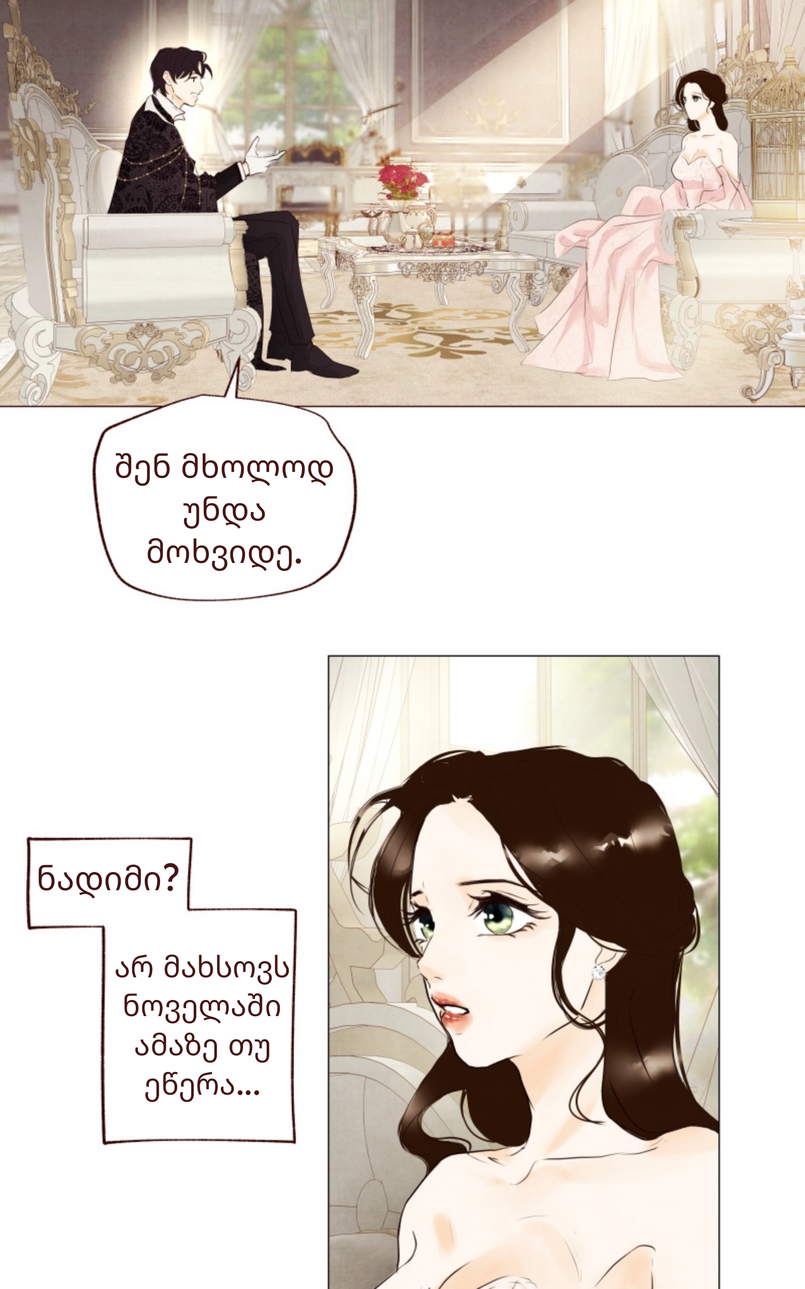 Page (28)